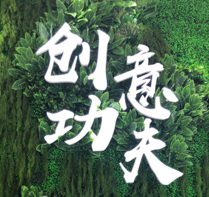美妝智造“藝術(shù)家”棟方股份第23屆中國美容博覽會圓滿收官！