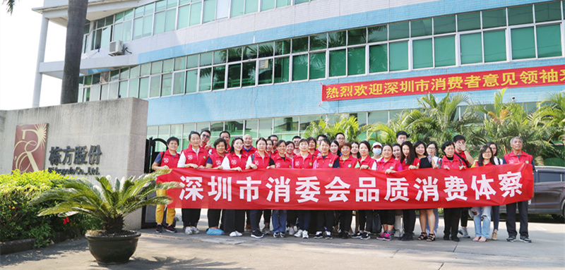 “透明工廠”體驗日，棟方股份讓消費者“零距離”體察化妝品制造