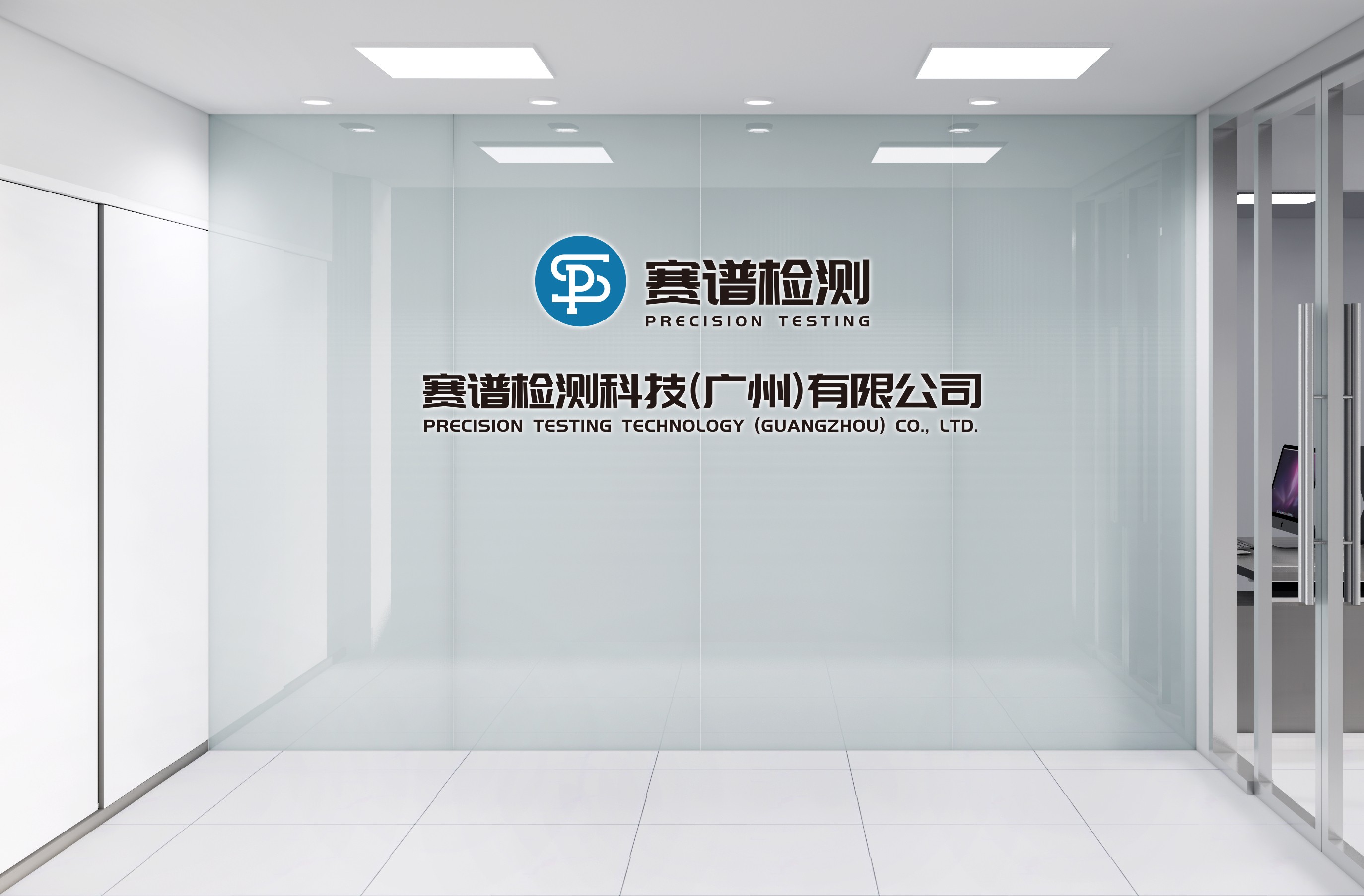 賽譜檢測，助力化妝品行業(yè)高質(zhì)量發(fā)展！